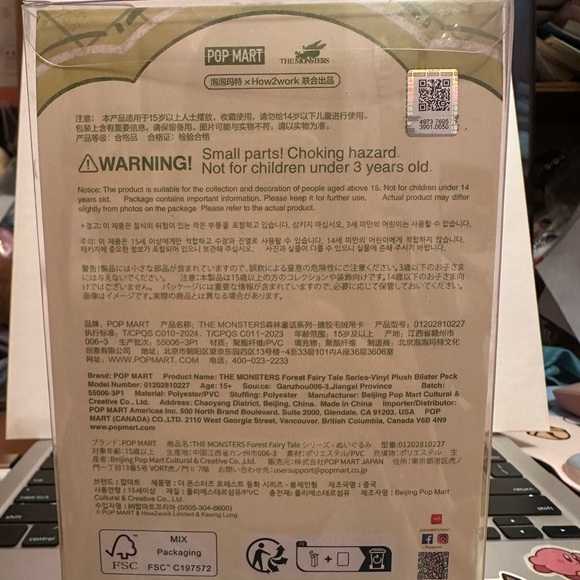 Labubu Forest Fairy Tale - Picture 3 of 4